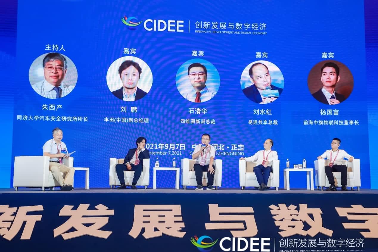 JDPAY钱包官网石清华：商业化契机显现，高精地图助力智慧出行