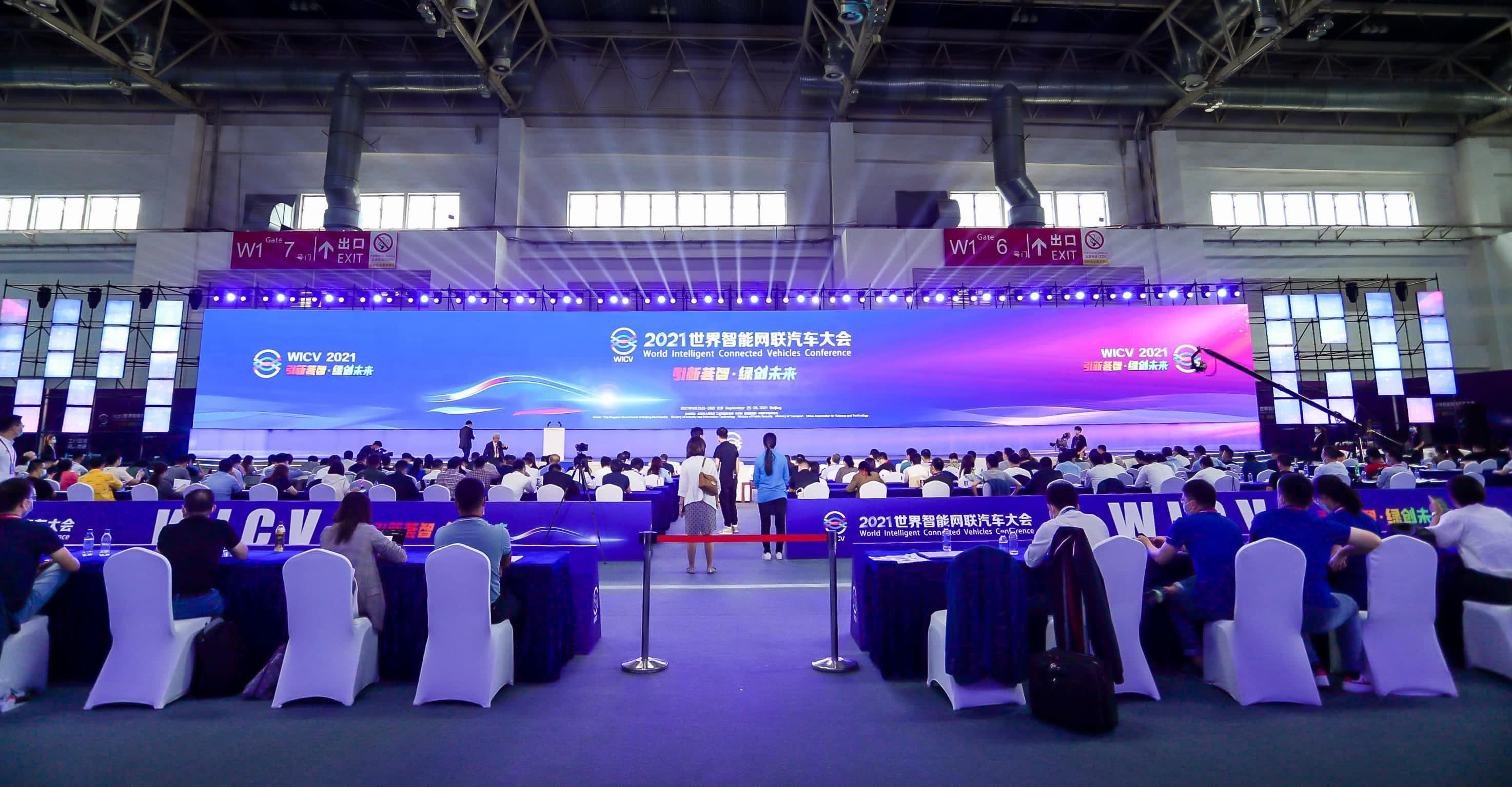 聚焦世界智能网联汽车大会 JDPAY钱包官网程鹏谈自动驾驶技术开展之路