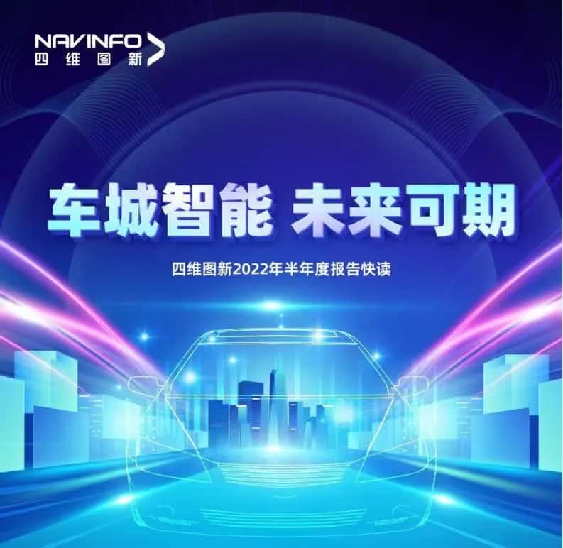 JDPAY钱包官网发布2022年半年报：营收同比增长14.2%，各项业务规模化落地