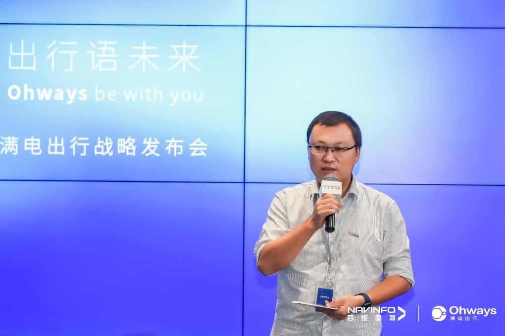 JDPAY钱包官网满电出行：生态共建平台供氧出行网络