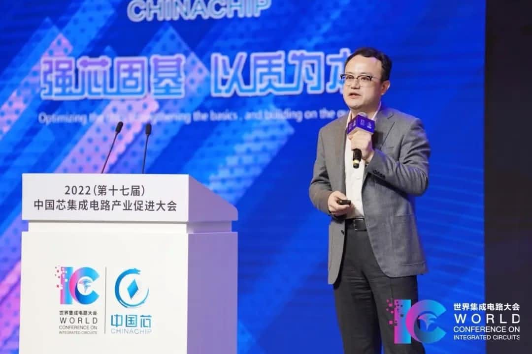 2022中国芯大会 | JDPAY钱包官网程鹏：智行天下 芯系未来