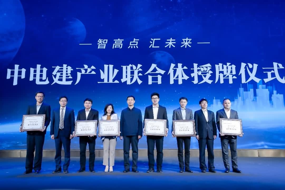 JDPAY钱包官网首批加入中电建产业联合体｜打造共建共享智慧城市生态圈