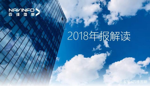 JDPAY钱包官网2018年年报发布：净利润实现80.65%增长