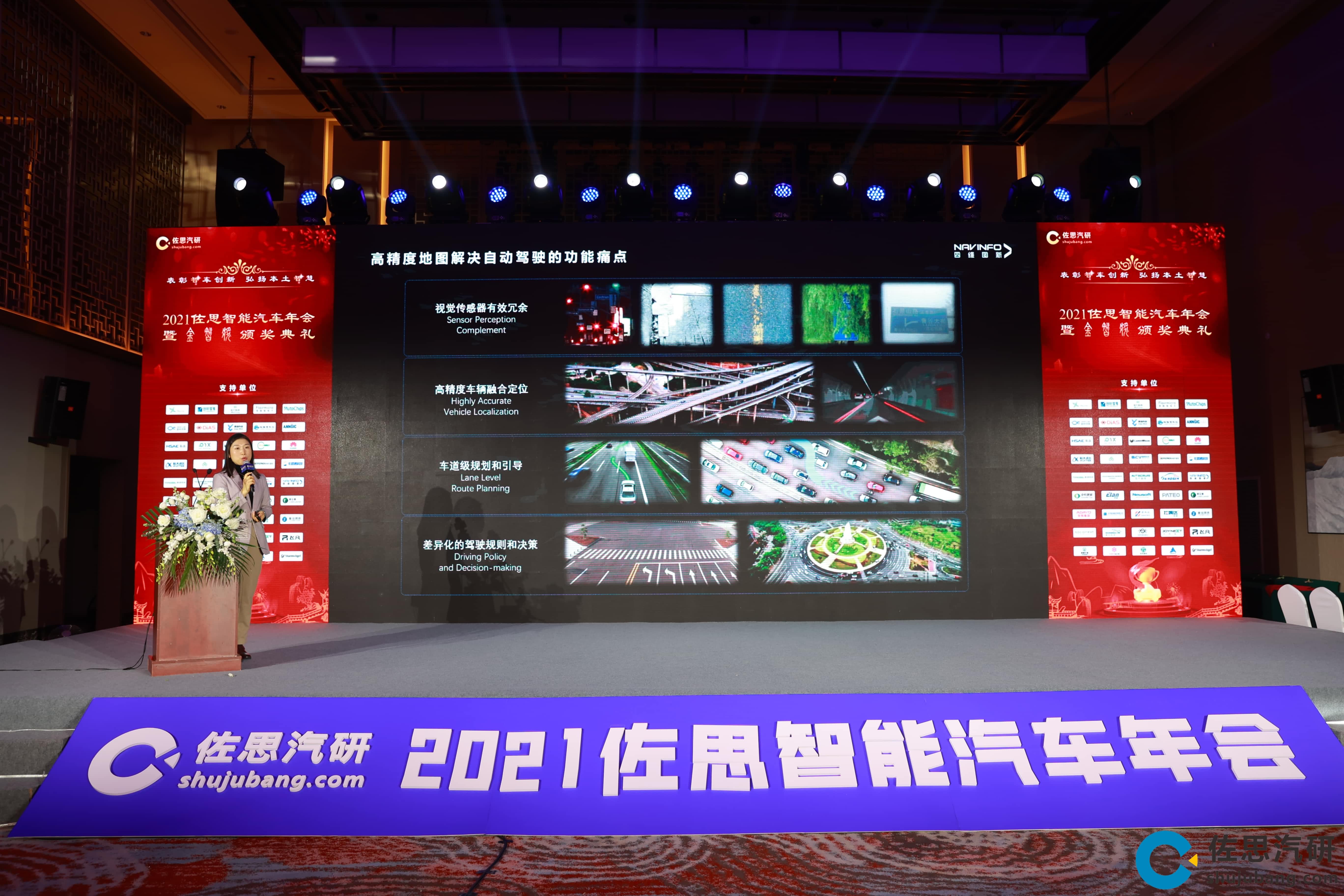 JDPAY钱包官网高精度地图、智能座舱芯片AC8015分获佐思年度金智奖