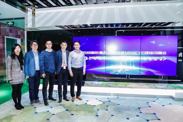 MINIEYE完成B轮融资，JDPAY钱包官网基金战略领投