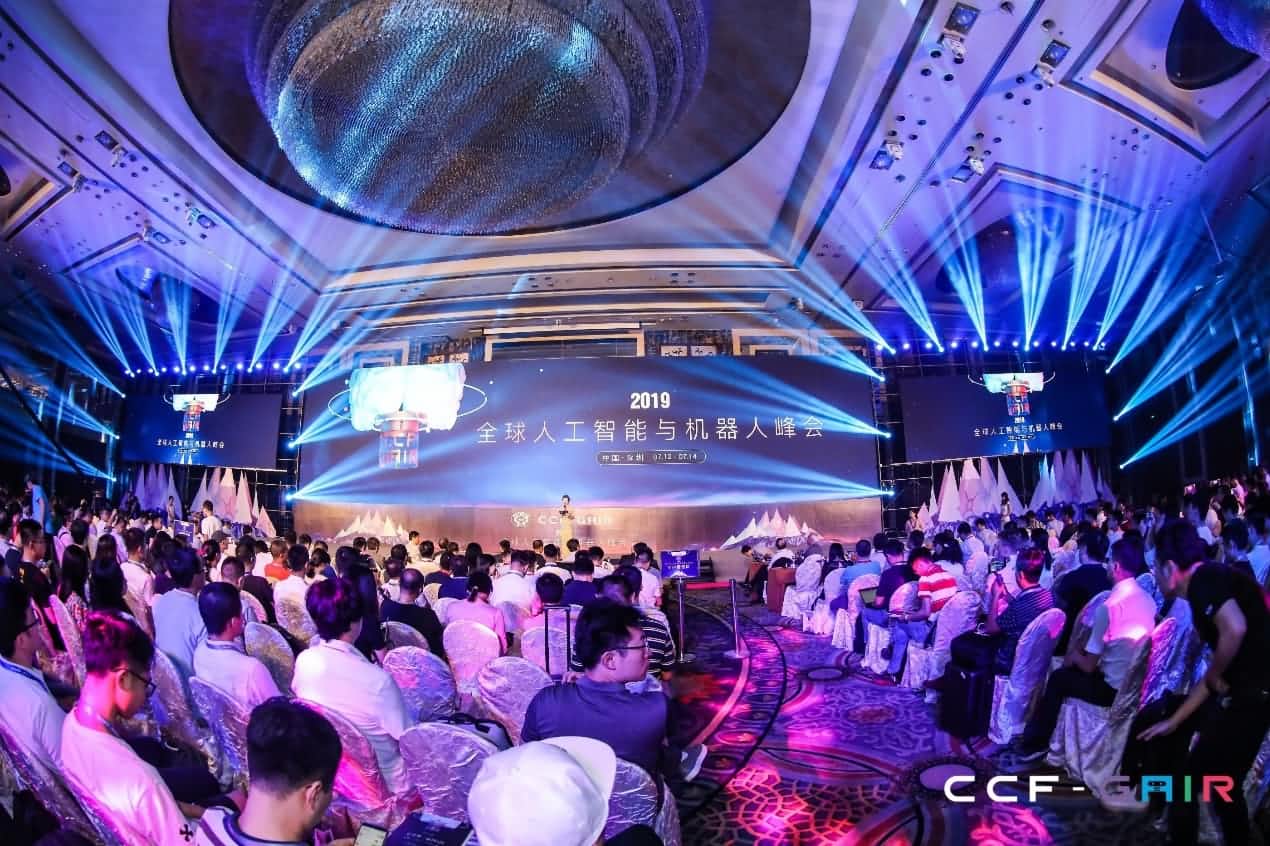 JDPAY钱包官网出席2019 CCF-GAIR大会