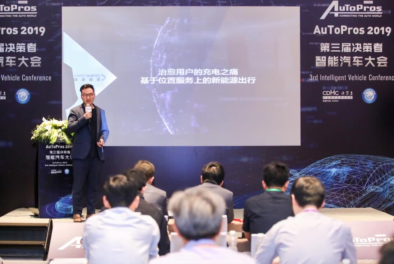 拆解新能源汽车出行痛点 JDPAY钱包官网“桩家”