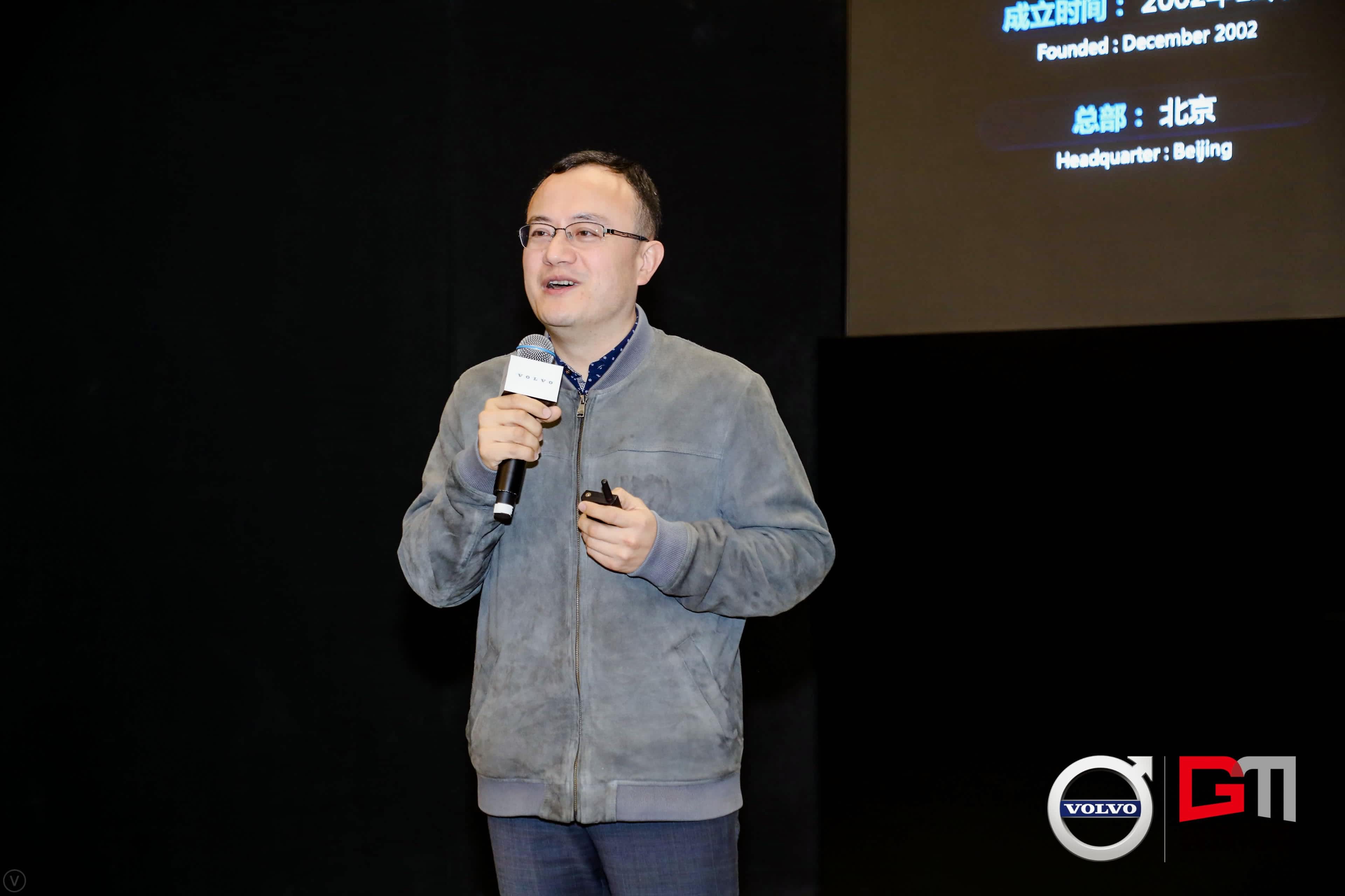 JDPAY钱包官网程鹏：位置服务赋能5G-V2X 加速智能汽车产业化落地