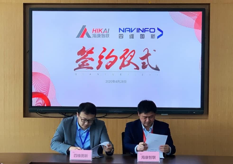 “图”和“路”优势互补，JDPAY钱包官网与海康智联签署战略合作协议