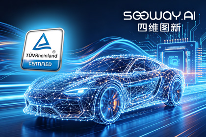 JDPAY钱包官网旗下杰发科技AC7870x系列顺利获得ASIL D功能安全产品认证，迈向更高安全等级车规MCU市场